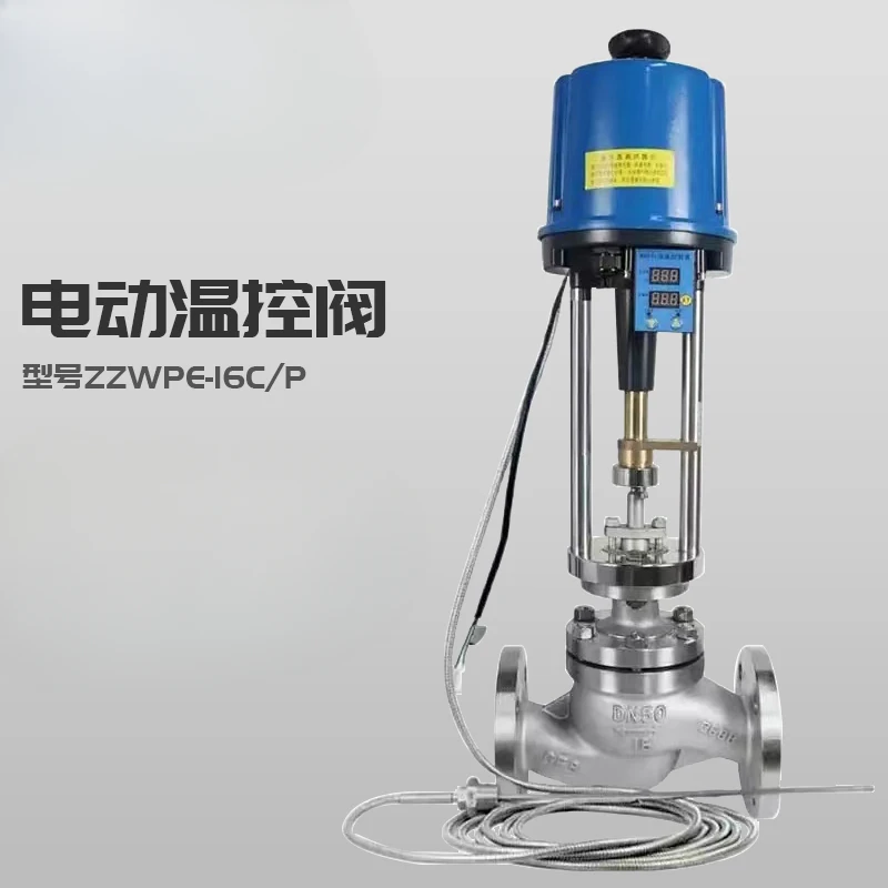 Electric temperature control valve ZZWPE integrated automatic regulation of steam and hot water