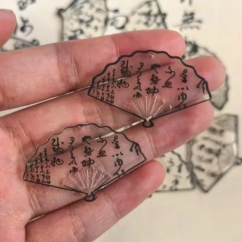 10Pcs Chinese Vintage Transparent Calligraphy Fan Acrylic Charms, Pendant Supplies for Earrings Jewelry