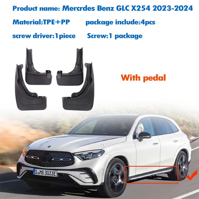 FOR Mercedes Benz GLC GLC300 GLC260 X254 2023 2024 Mudguard Fender Mud Flaps Guard Splash Mudflaps Car Accessories  4pcs