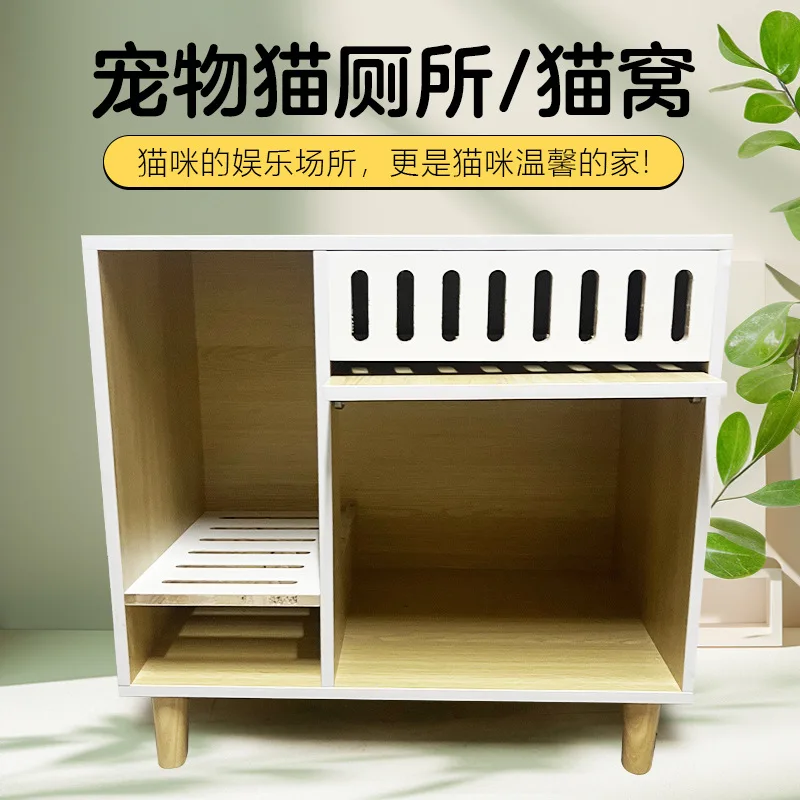 Cat toilet,  bed, semi-enclosedlitter and waste tray, indoor large solid wood sand leak prevention cat bed cabinet