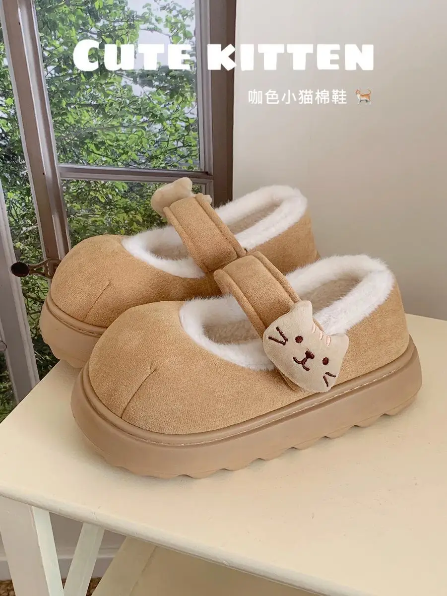 

Women Cotton Shoes Ins Coffee Cat Bean Shoes Internet 2024 Winter Outdoor Wear Plush Mary Jane Cotton Shoes Women