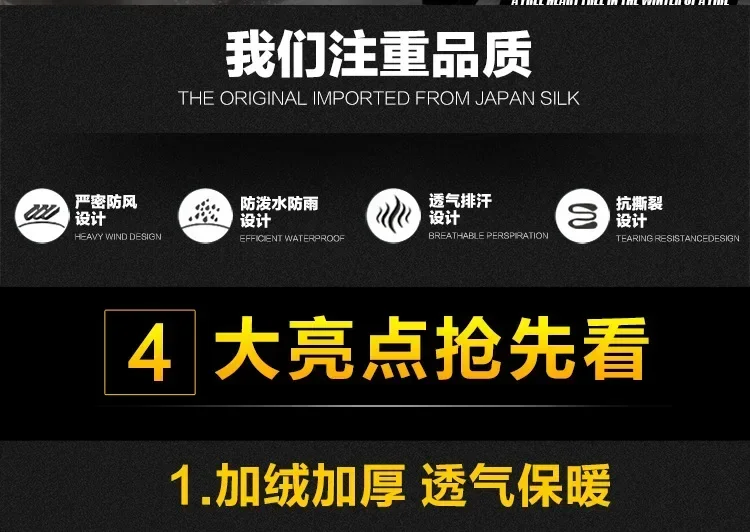 Description Picture 3 of itemWarm Winter Men Soft Shell Pants Travel Waterproof Outdoor Camping&Hiking Pants Fleece Windproof Skiing Trousers