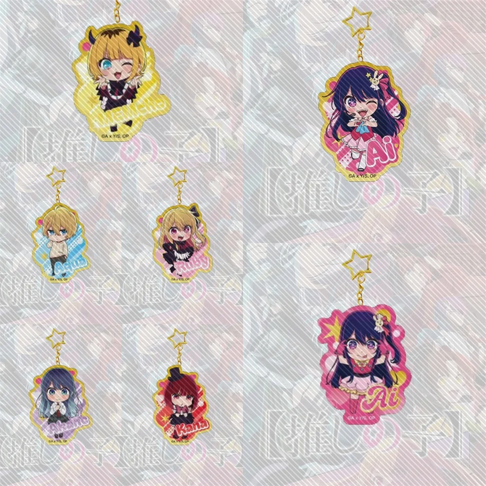 حار أنيمي OSHI NO KO 6 سنتيمتر سلسلة مفاتيح مصنوعة من الأكريليك نموذج تأثيري شخصيات سحرية حلية اكسسوارات السلع جمع هدية الكريسماس #1