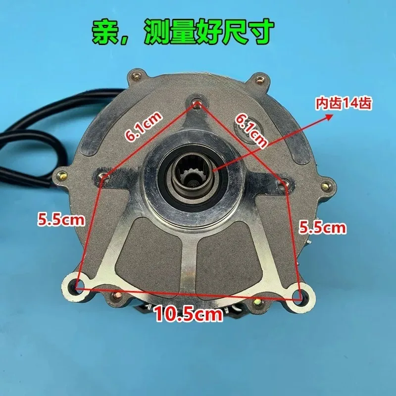 5 Hole 14 Tooth 48V 60V 500W-1000W Brushless Differential Motor Pure Copper Electric Tricycle E Rickshaw Drive Motor
