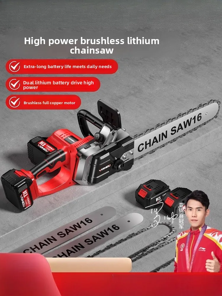 Rechargeable chainsaw household small handheld high-power lithium large-capacity electric chain drama sawing tree artifact data