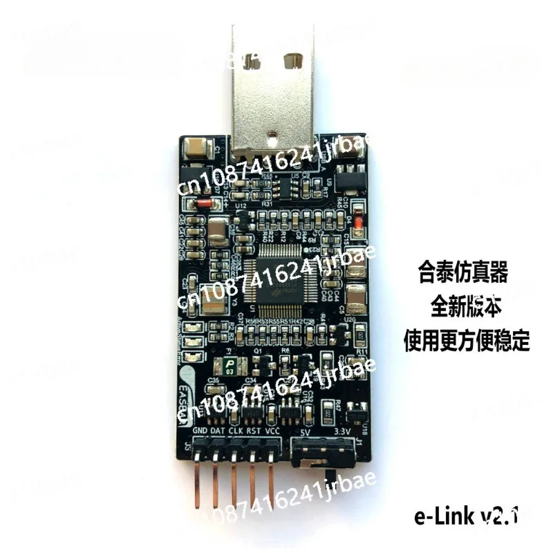 

Single Chip Elink Emulator Burning Debug Programming Downloader