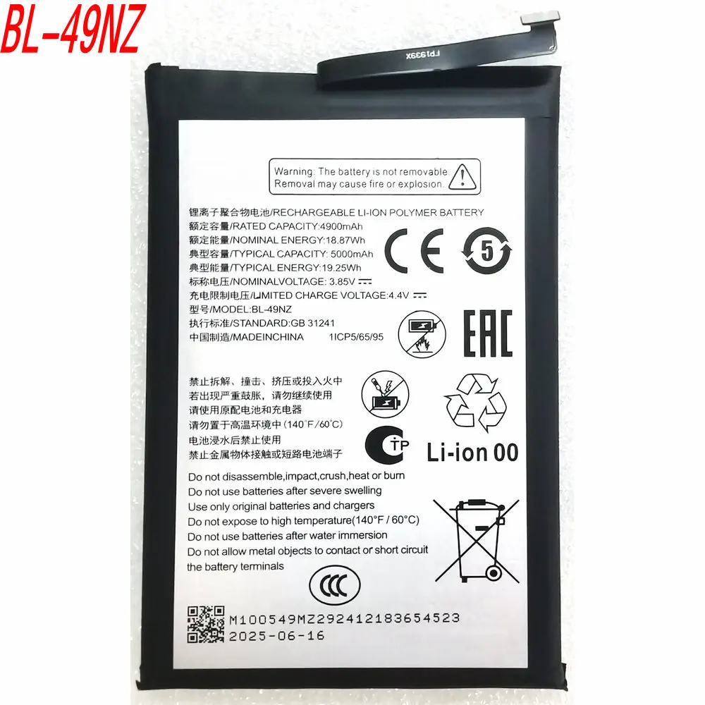 

3.85V 5000mAh BL-49NZ Replacement Battery for ZTE Mobile Phone 1ICP5/65/95