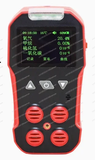 BH-4AS factory sale handheld multi 4 gas detector biogas analyzer with ATEX