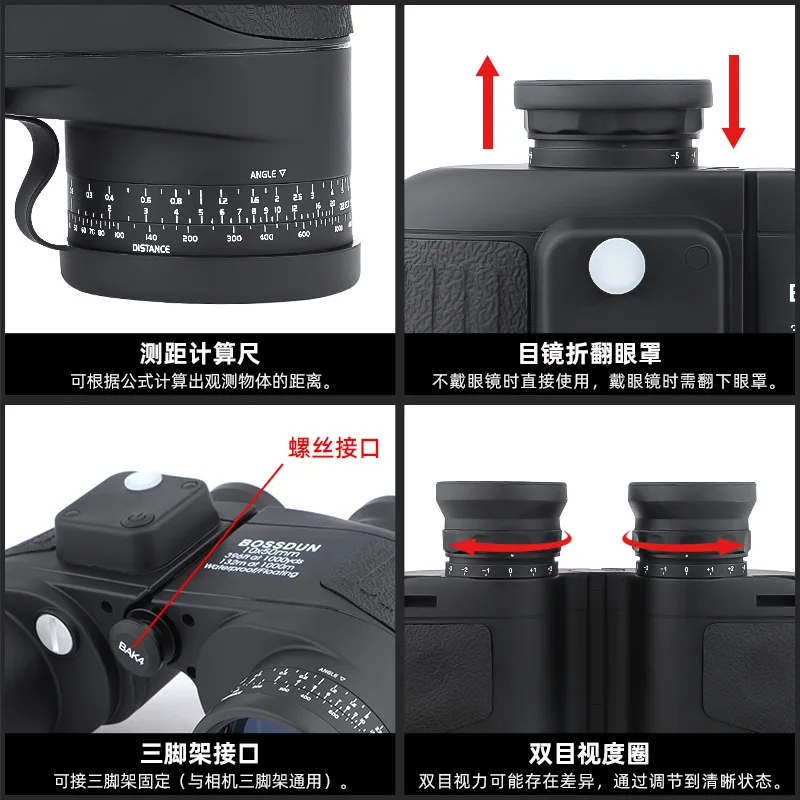 Bossdun 10x50 бинокулярный телескоп Bak4 FMC водонепроницаемый противотуманный компас сетка для путешествий на открытом воздухе путешествия путешествия фотографии