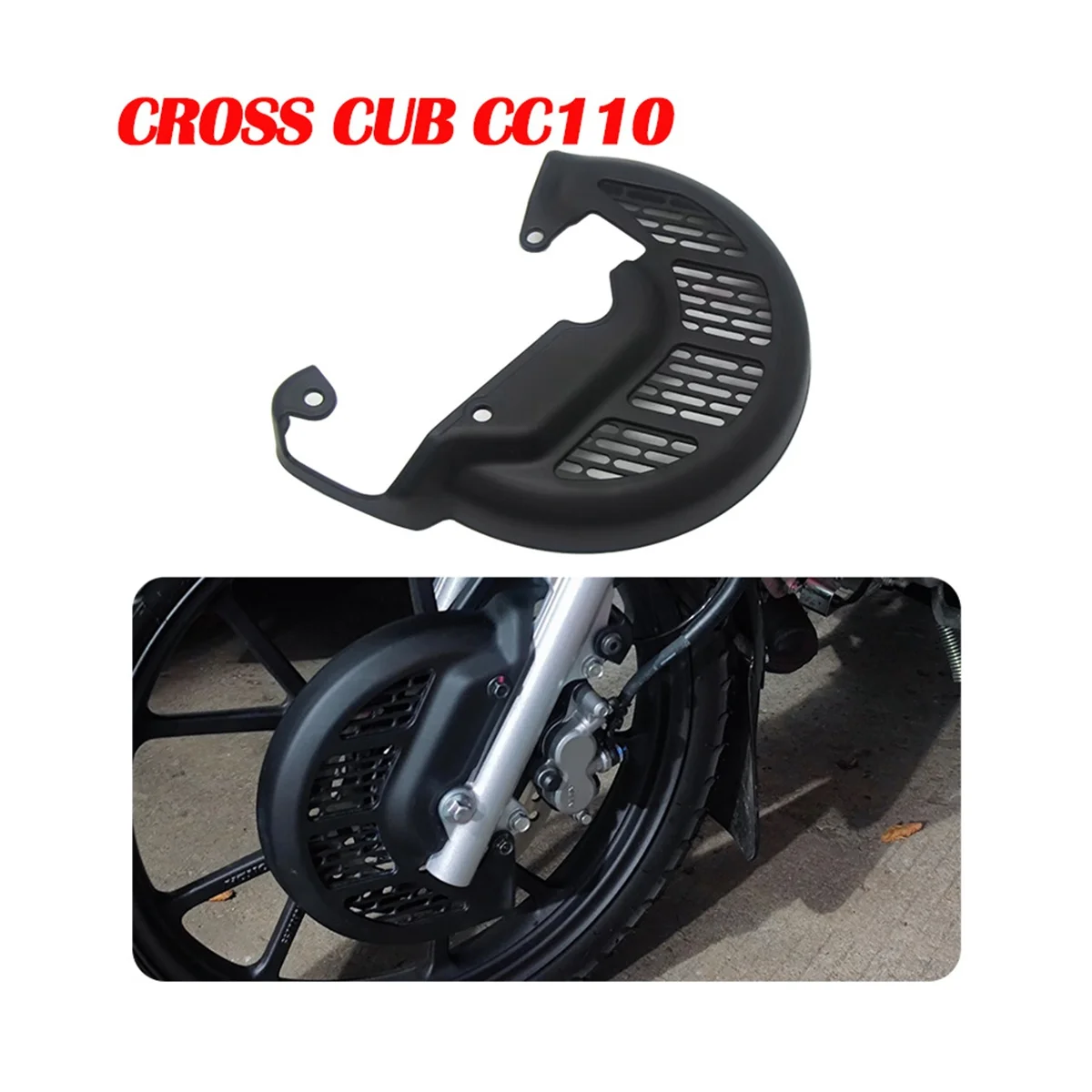 Cubierta de disco de freno delantero para Rotor de protección de pinza de motocicleta 110 CC110