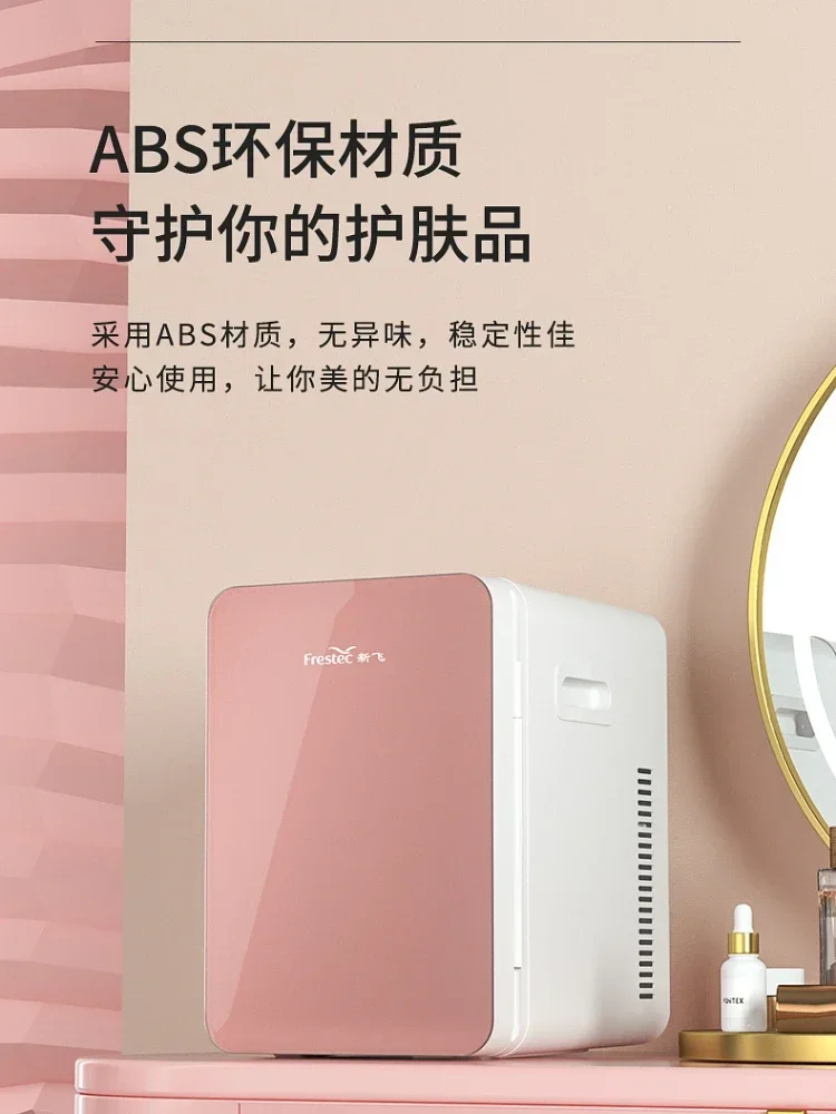 8L-12L Car Mini Refrigerator Home Car Dual-purpose Refrigerator Fresh-keeping Refrigerator Skincare Fridge Mini Fridge 220V