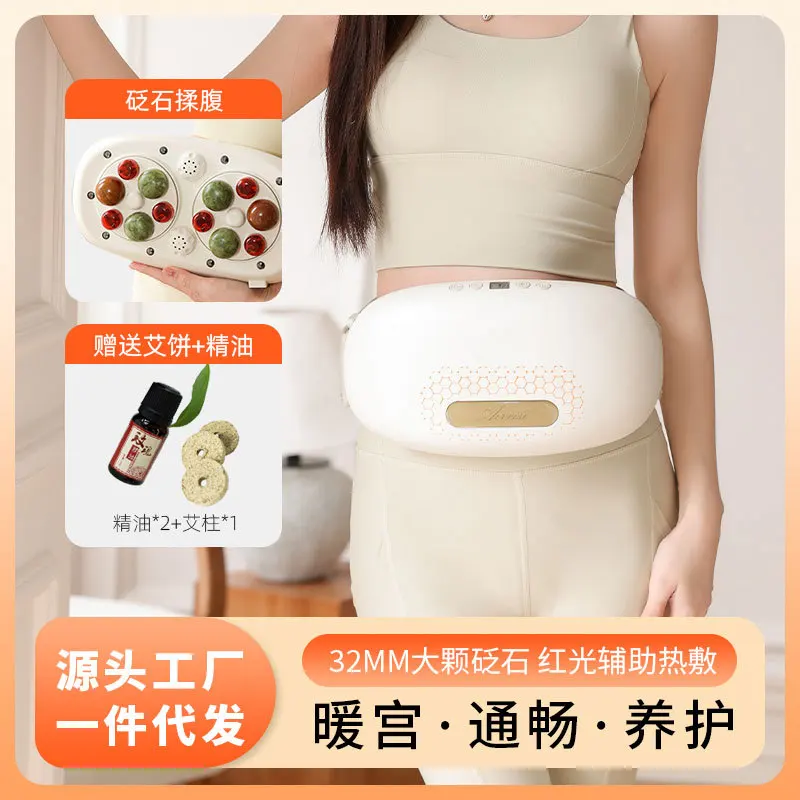 Electric Abdominal Massager Hot Compress Waist Tummy Massage Device with Moxibustion and Essential Oil