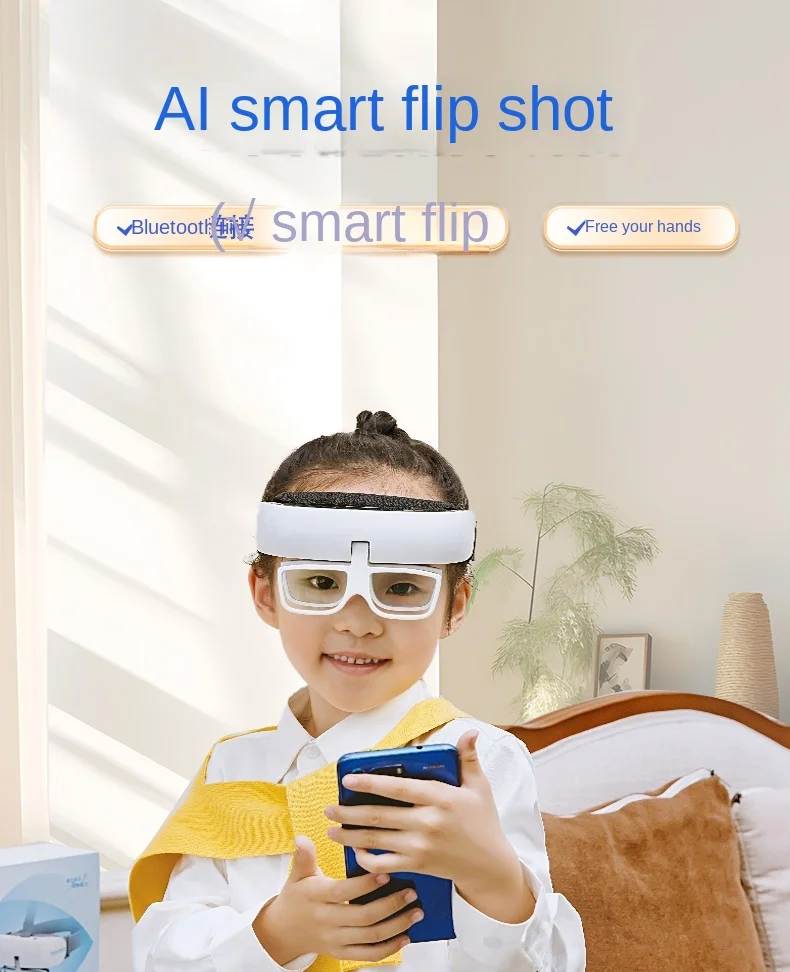 AI Automatic Reverse Beat Vision Electric Intelligent Flip Mirror Cycloid Muscle Eye Massager