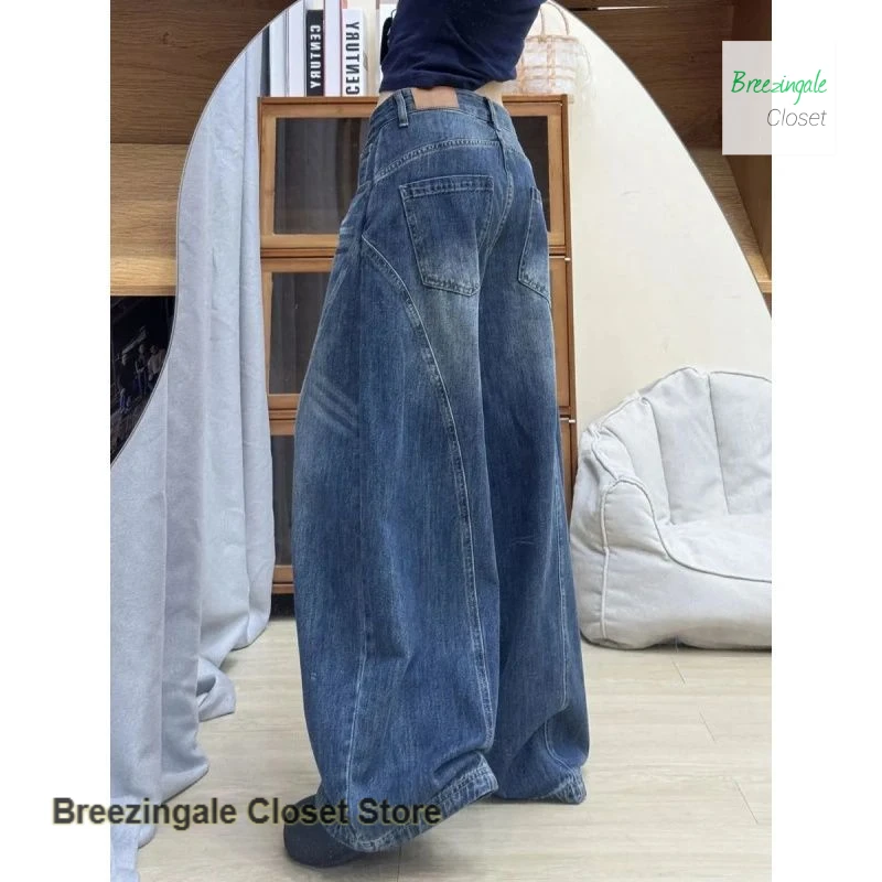 American retro washed high waist machete wide leg jeans women's autumn and winter fashion slim straight pants mopping pants.