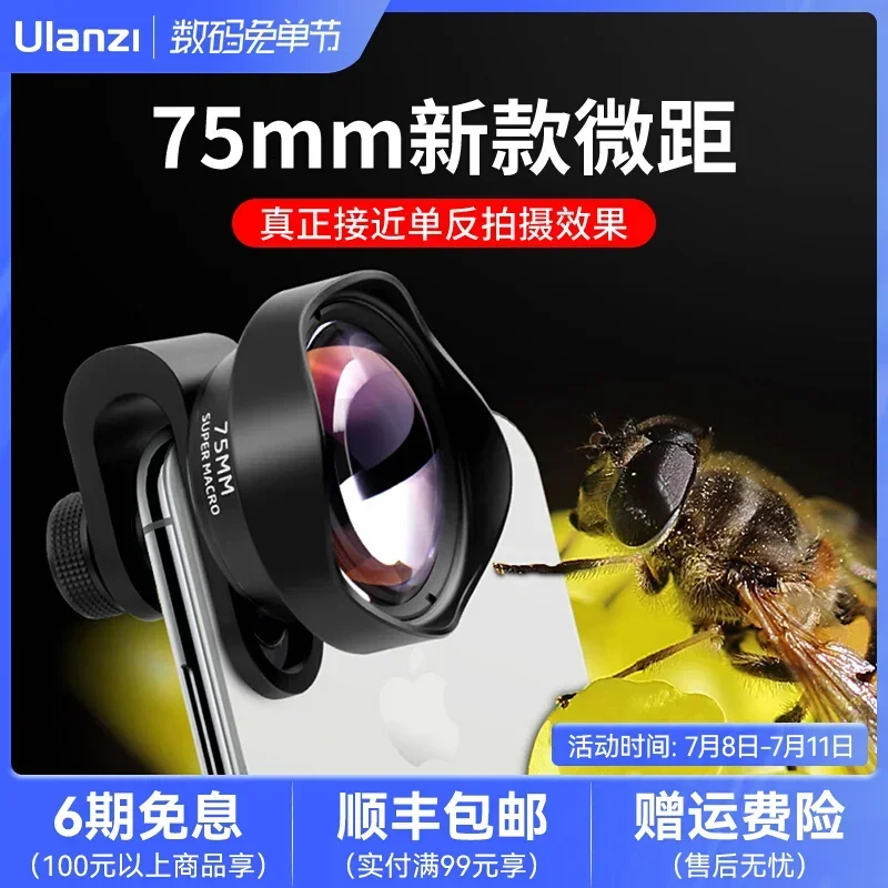 obiettivo-mobile-ro-da-75-mm-per-riprese-professionali-12pro-obiettivo-reflex-mobile-hd-per-riprese-esterne-esterne