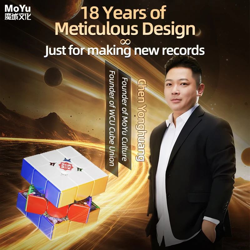 MoYu 3x3 WeiLong V11 AI 18th Anniversary Edition 3x3x3 Cube 8M Maglev Ball-Core UV Magnetico Magic Speed Cube Fidget Toys