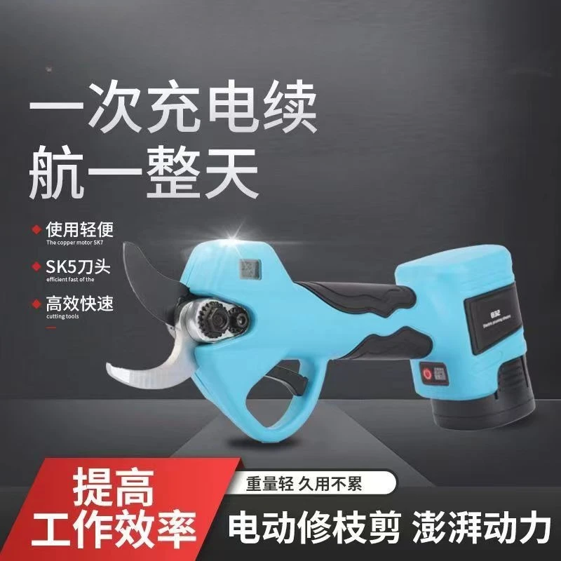 Applicable, can use one day Xuanma electric pruning shears 4.5AH battery Taiwan blade 83 electric shears fruit tree shears 3.5
