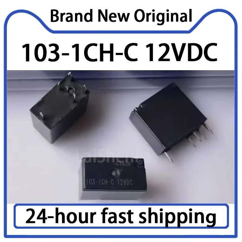 5PCS 103-1CH-C 12VD… - image