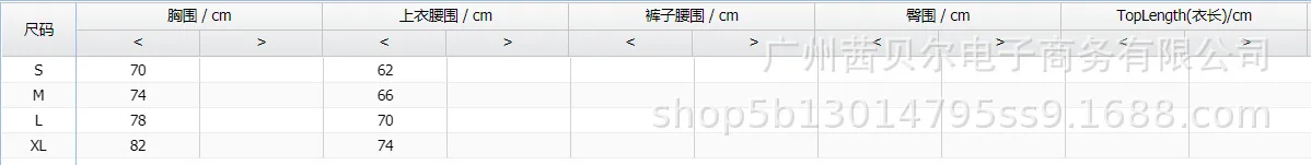 Conjunto feminino de duas peças com detalhe recortado saia envoltória roupa elegante para ocasiões de lazer de férias