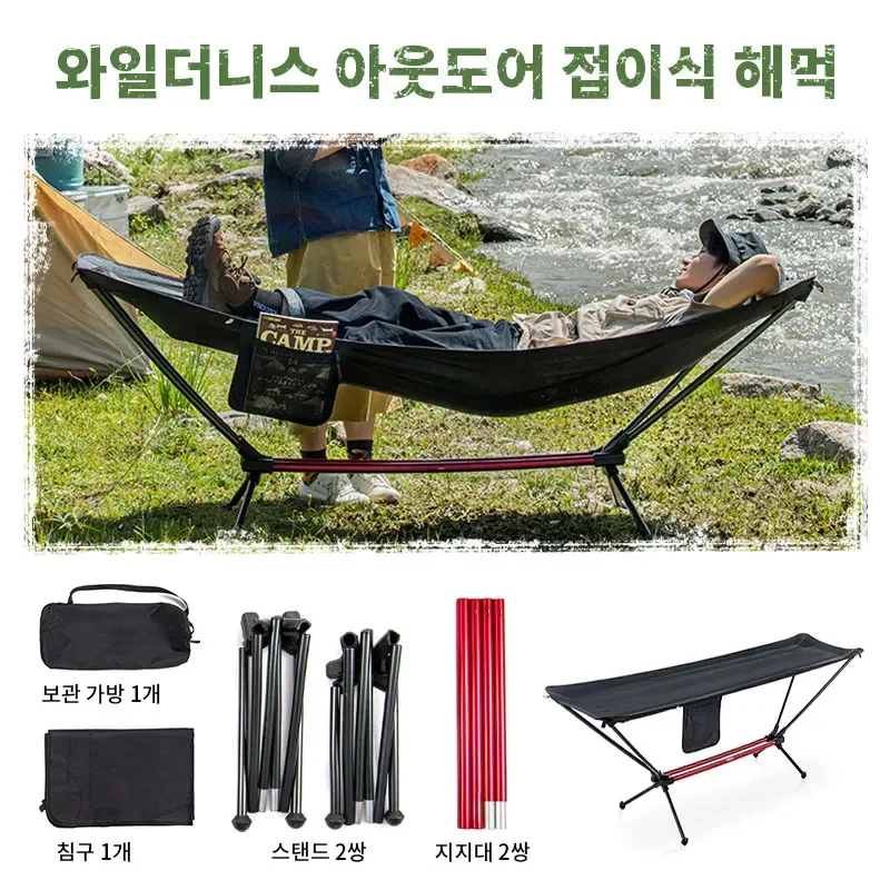 MOEYE  Outdoor Folding Bed Single Portable Folding Hammock Ultralight Portable Travel Camping Cot Aluminium Alloy Travel Bed