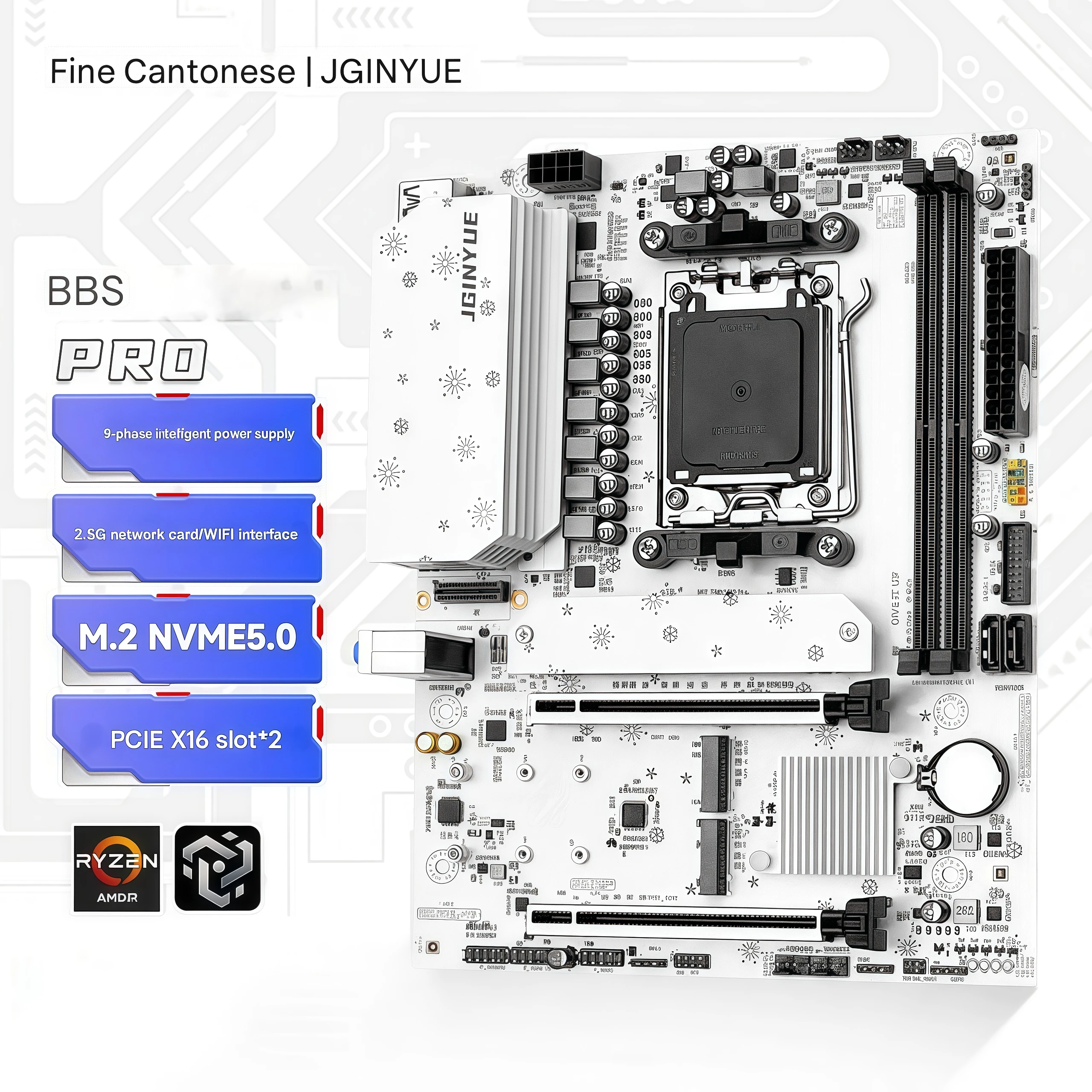 

Jingyue B850M PRO Материнская плата DDR5 Память AM5 Ryzen Настольный компьютер R7 9700X/9600X/7800X3D/7500F AMD B850/Socket AM5