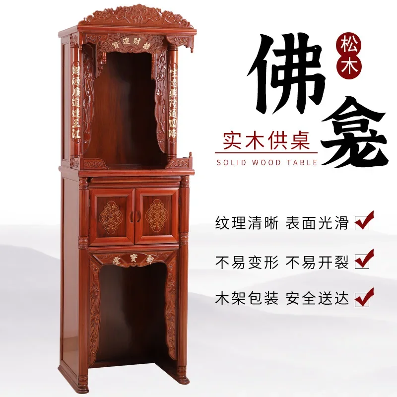 Offering table, household shrine, Chinese counter, standing counter