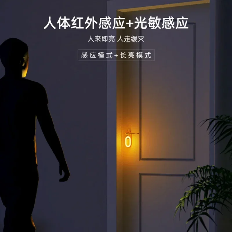 USB recarregável Bedside Night Light, LED Home Message Board, Lâmpadas de parede de indução do corpo humano,