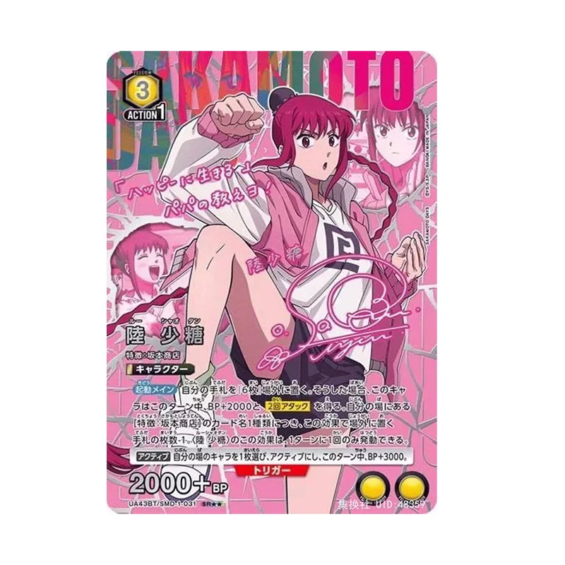 Official Bandai Union Arena UA43BT Booster Pack Sakamoto Days Japanese Version Anime TCG Collection Card 2025 New Arrival Gift