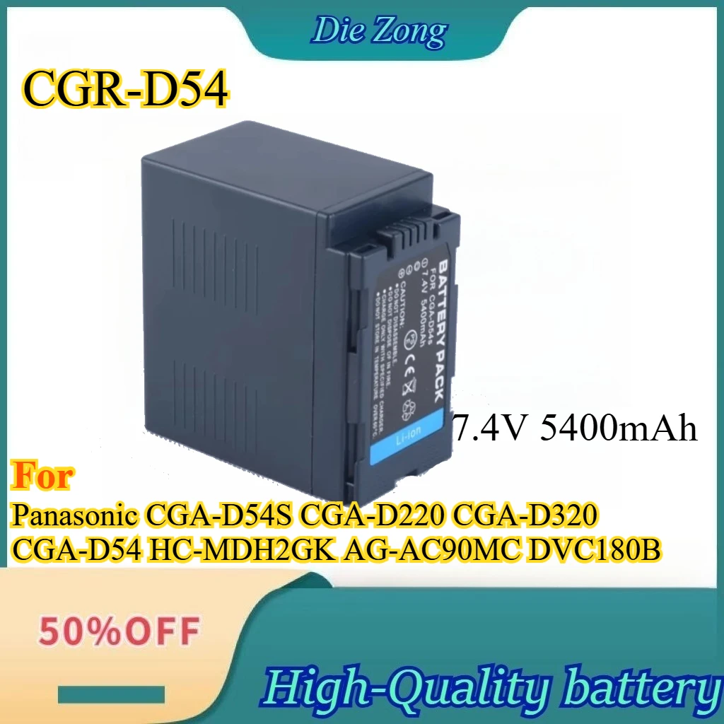 

New CGR-D54 7.4V 5400mAh Rechargeable Battery for Panasonic CGA-D54S CGA-D220 CGA-D320 CGA-D54 HC-MDH2GK AG-AC90MC DVC180B