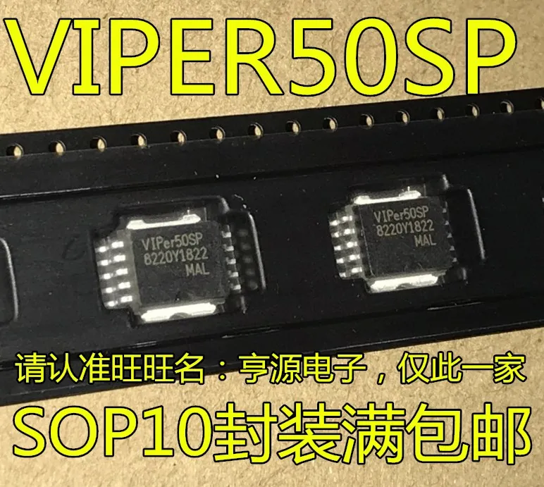 2PCS VIPER50ASP VIPER50SP VIPer50 VIPer50SP SOP-10