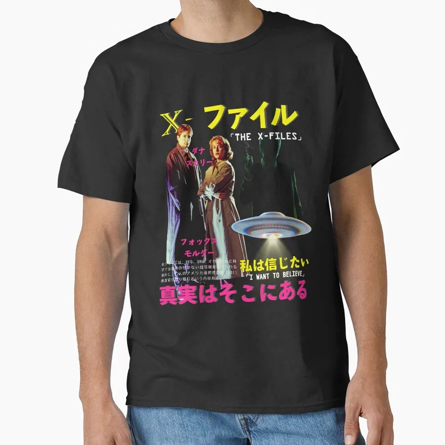 

Vintage Sci fi tv series The X Files Retro japan poster 1104 Trust No One Gift t shirt Alien movie Graphic clothes All size tops