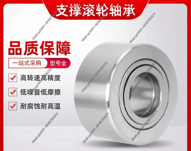 Support roller needle bearing NUTR 12  15 17  20 25  30  35  40 45 50 PP - A