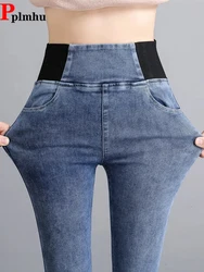 Calça jeans lápis stretch de cintura alta feminina, vintage com patchwork, fino, casual, magro, grande, 26-38, novo