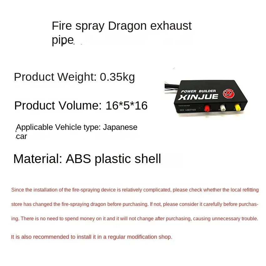 Durable Durable   Auto Power Builder Type B Rev Limiter Racing Exhaust Flame Thrower Kit/Power Ignition Rev Limiter Launch Contr