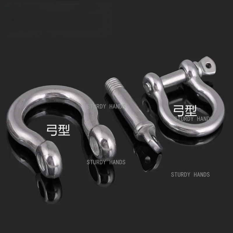 Stainless steel Japanese bow ring D-type steel wire rope lock chain horseshoe shaped shackle