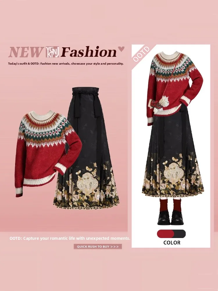 

Christmas New Year Chinese Style Women's Sweater Skirt Set Winter Fashion Two-Piece Ensemble Floral Pattern Long Sleeve Knitwear