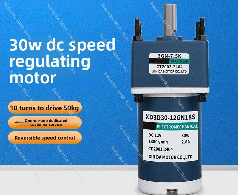 12v/24v dc motor 30w adjustable speed mini conveyor belt gear reduction electric motor