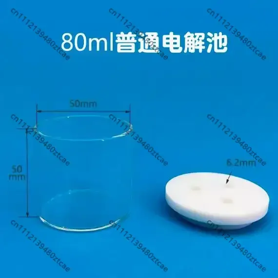 20ml 30ml 100ml 200ml 300ml Unsealed Electrolytic Cell with Cover Ordinary Electrochemical ReactionResearch Experiment Container