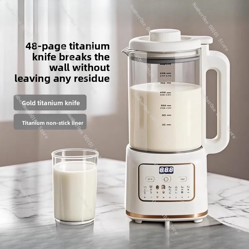 German wall breaker 2025 new household fullyautomatic silent small soybean milk machine slag-free cooking and filter-free juicer
