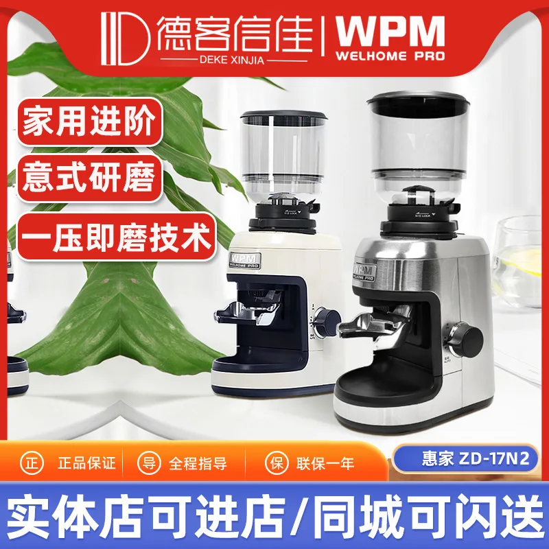 AOLIVIYA Upgraded Electric Coffee Bean Grinder ZD17N2 Italian Burr Mill Espresso Grinder Specialty Tools
