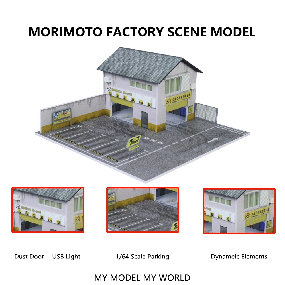 1:64 Morimoto Factory & Sunroom Scene Models - Lighting Version Car Garage Simulation Collection Gift Ornaments for Home Decor