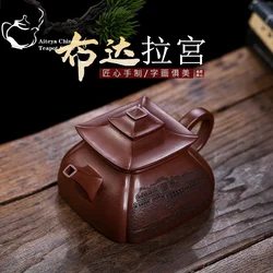 Yixing-Handmade Purple Clay Pot, Collection Bottom Tank, Clear Potala Palace, Kung Fu Tea Set, Chinese Tea Pot, 380ml