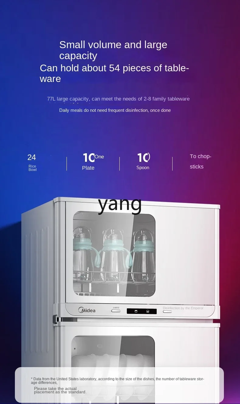 CX خزانة التطهير المنزلية الدائمة المطبخ سطح المكتب خزانة التطهير الصغيرة خزانة معقمة #3