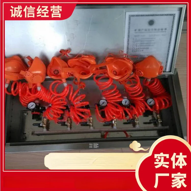 Retail Medium Coal Zyj Pressure Air Water Supply Self-Rescue Device Supply Pressure Air Water Supply Self-Rescue Device Model