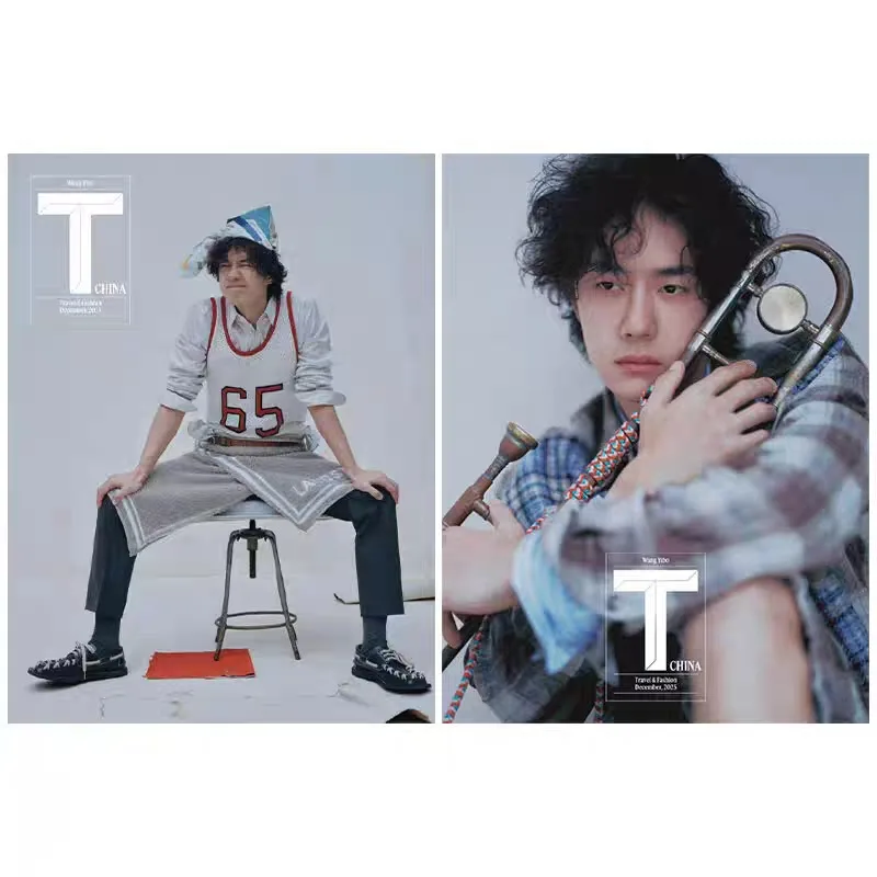 왕이보 매거진 2025년 12월 신간 포토북 저널 및 잡지 중국어판