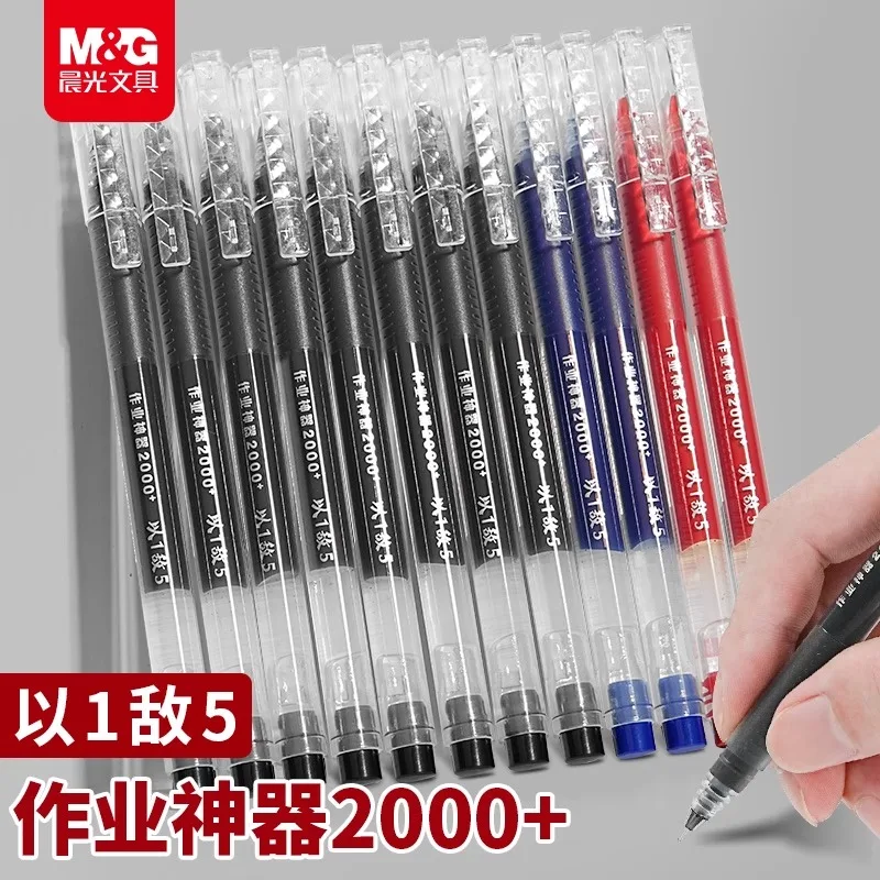 

M&G Large Capacity Gel Pen, 0.5mm, Black Blue, Suitable for Students and Office Use