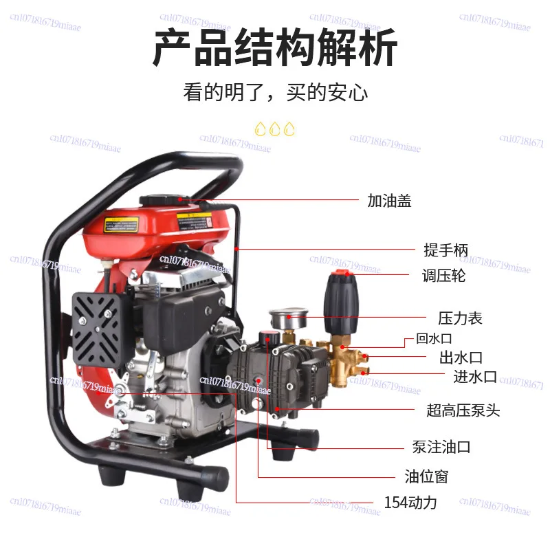 

Four-Stroke Engine Sprayer Agricultural High-Pressure Sprayer Garden Fruit Tree Disinfection Flushing Pump Sprayer