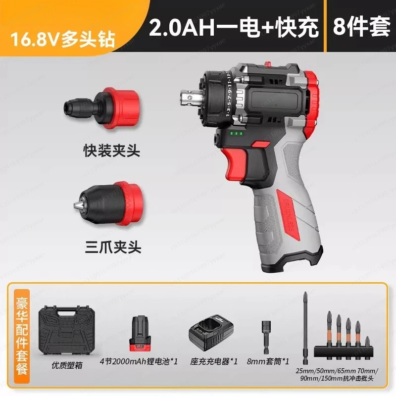 Multi-head Drill Lithium Battery Brushless Hand Drill Quick Change Chuck Electric Screwdriver Tool Multi-function