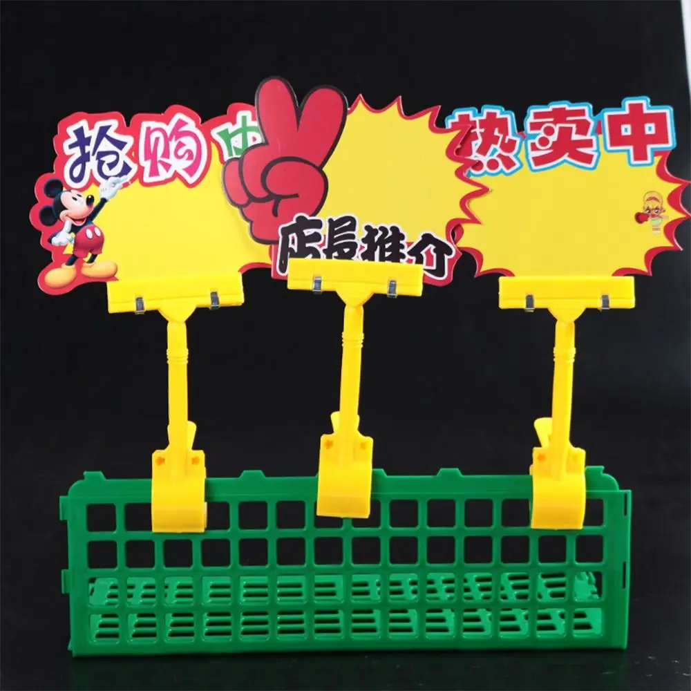 متعدد الألوان شارة السعر حامل لوازم السوبر ماركت عرض إعلاني تسميات الأسعار مقاطع البلاستيك ملصق المنتج الرف