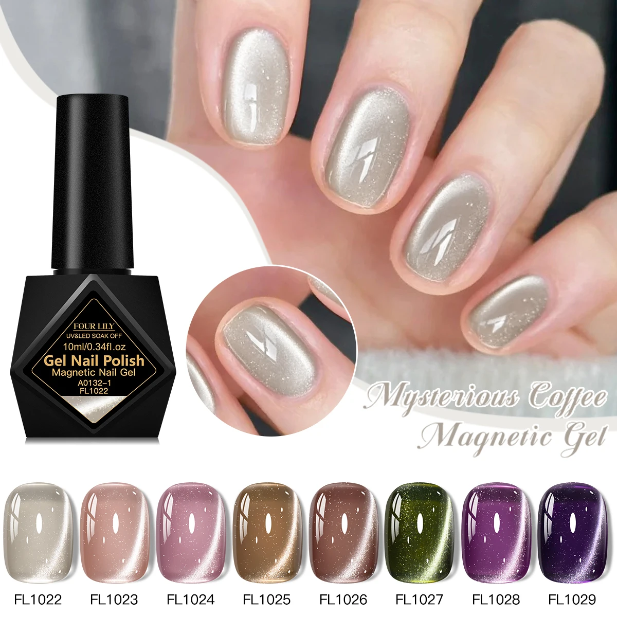 10 Mysterious Coffee Glass Magnetic Gel Nail Polish Gentle Moonlight Gel Autumn And Winter Color Soak Off Semi-Permanent Varnish